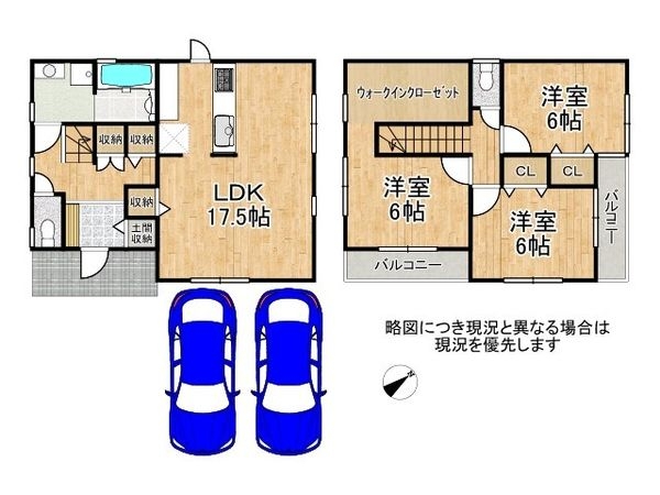 神戸市須磨区妙法寺字池ノ谷　新築一戸建て　全１区画