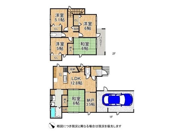 明石市魚住町清水の中古一戸建て