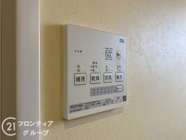 明石市魚住町清水の中古一戸建て