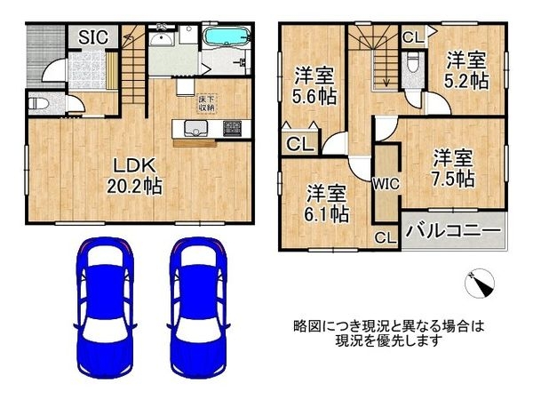 神戸市西区伊川谷町有瀬　新築一戸建て　２期　全１区画