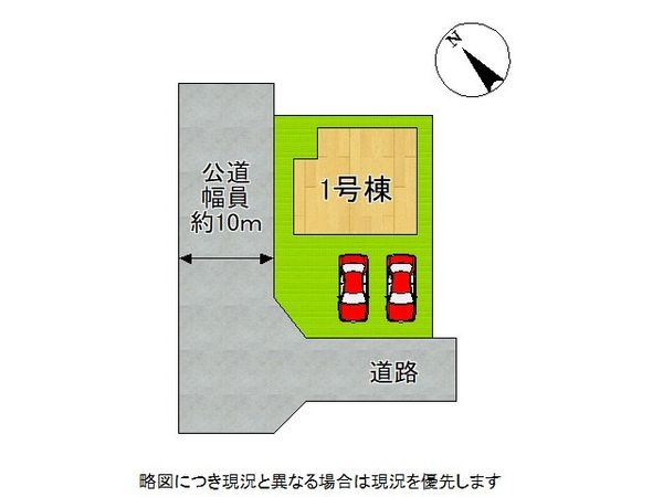 神戸市西区伊川谷町有瀬　新築一戸建て　２期　全１区画