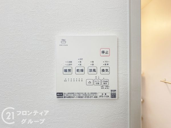 神戸市西区伊川谷町有瀬　新築一戸建て　２期　全１区画