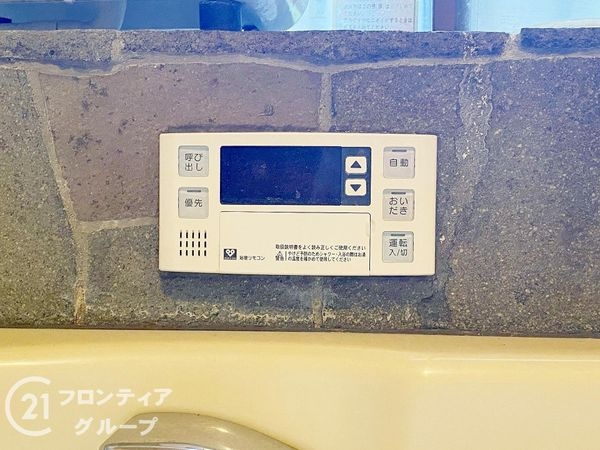 神戸市垂水区塩屋北町２丁目の中古一戸建て