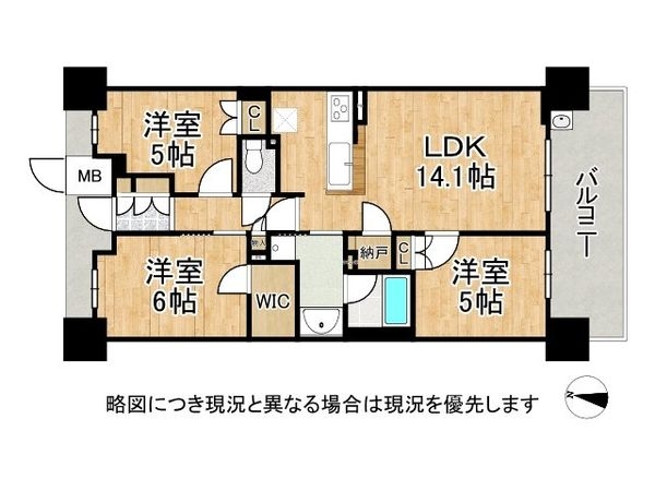 リアラス明石西新町　中古マンション