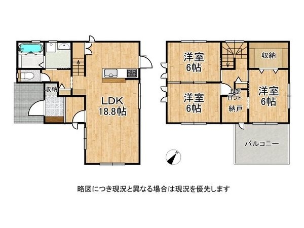 明石市藤江　中古一戸建て