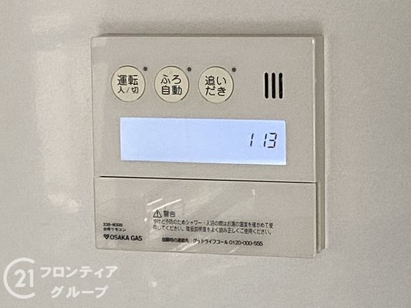 研究学園（６）団地５３０号棟　中古マンション