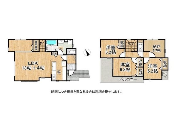 神戸市西区玉津町高津橋　新築一戸建て　１期　全１区画