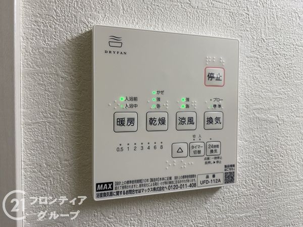 神戸市西区玉津町高津橋　新築一戸建て　１期　全１区画