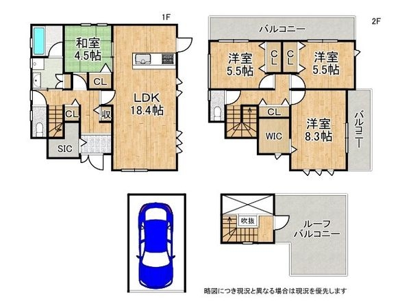 神戸市垂水区千鳥が丘３丁目　新築一戸建て