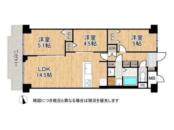 ルネ須磨　中古マンション