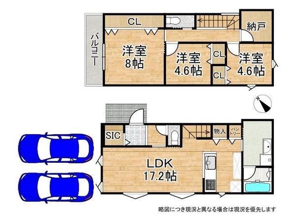 神戸市西区学園東町７丁目　新築一戸建て　２号地