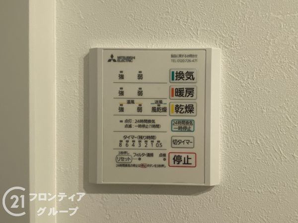 神戸市西区学園東町７丁目　新築一戸建て　２号地