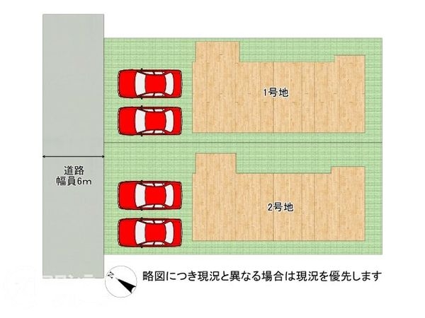 神戸市西区学園東町７丁目　新築一戸建て　１号地