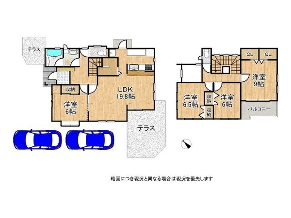 神戸市須磨区多井畑南町　中古一戸建て