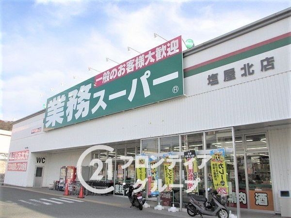 神戸市須磨区多井畑南町の中古一戸建て(業務スーパー塩屋北店)