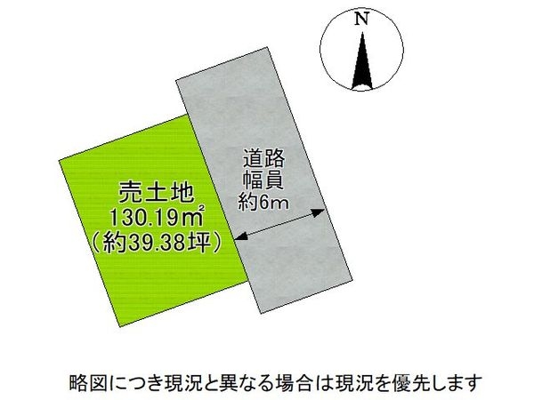 神戸市須磨区車字梨川　建築条件無し土地　B-2号地