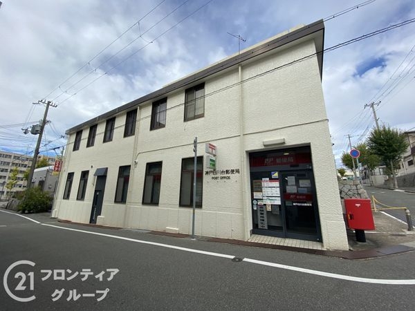 神戸市須磨区車字梨川の土地(神戸白川台郵便局)
