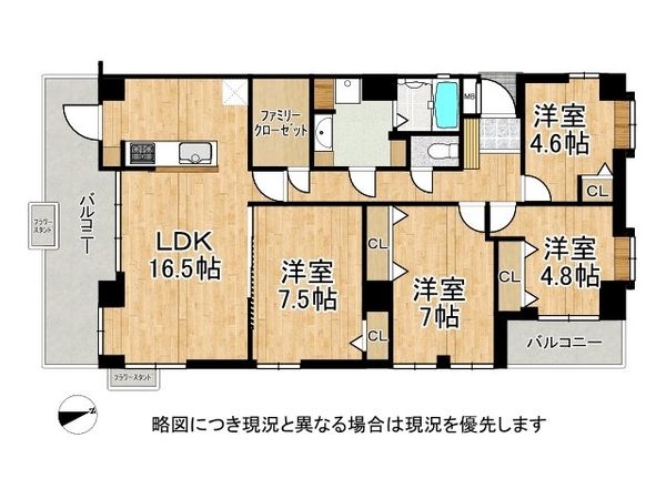 アーサヒルズＢ棟　中古マンション