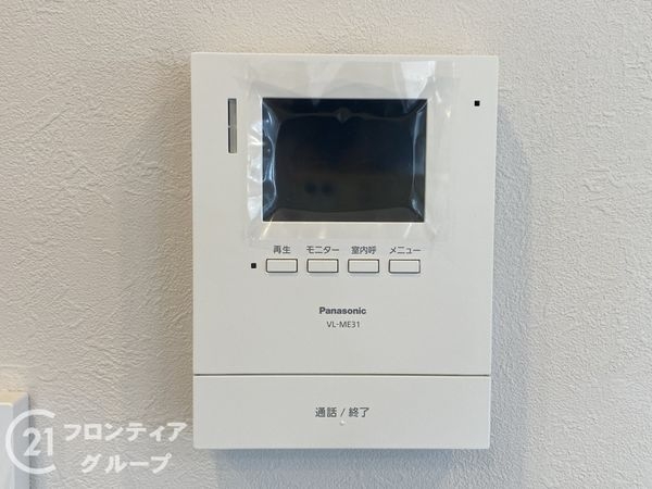アーサヒルズＢ棟　中古マンション