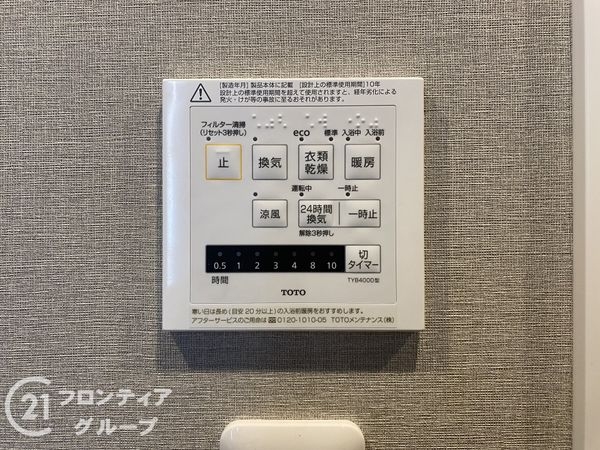 ネクステージ西神中央Ｄ棟　中古マンション