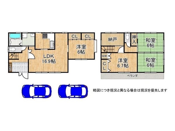 神戸市須磨区一ノ谷町２丁目　中古一戸建て