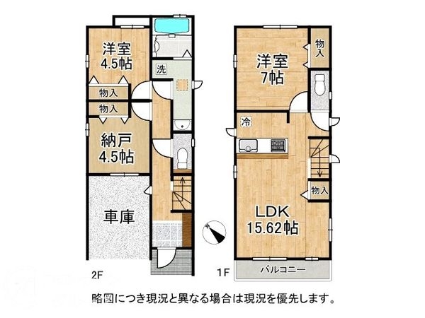 明石市太寺天王町　新築一戸建て　全１区画