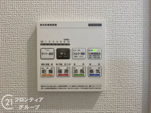 明石市太寺天王町　新築一戸建て　全１区画