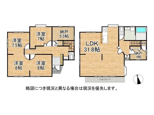 神戸市垂水区舞子台８丁目　中古一戸建て