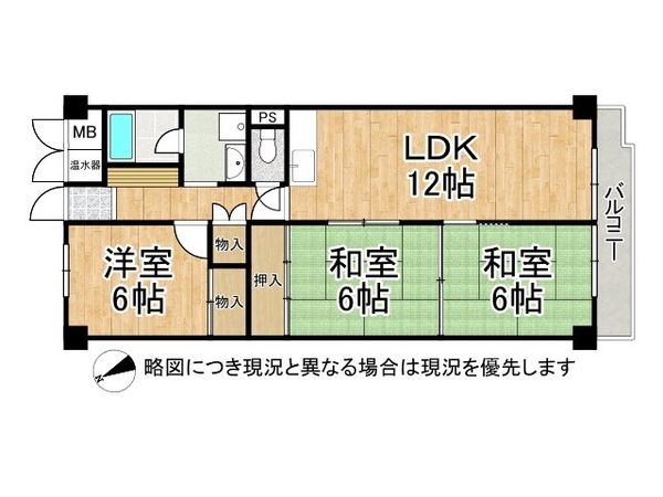 ライオンズマンション舞子　中古マンション