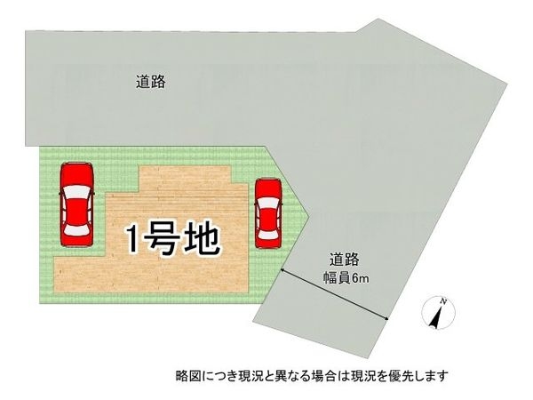 神戸市西区今寺　新築一戸建て　第１　全１区画