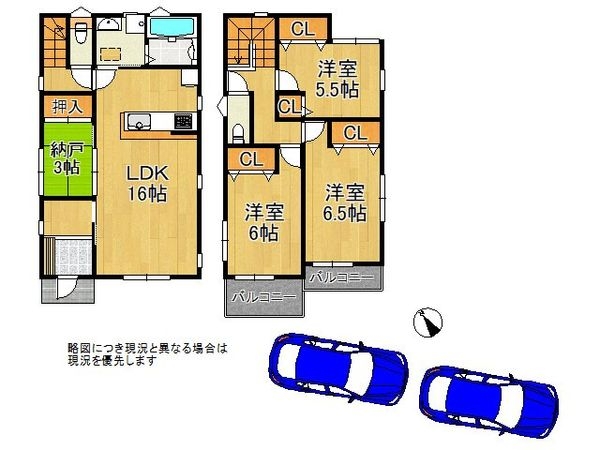 神戸市垂水区霞ヶ丘３丁目　新築一戸建て　第３　２号棟