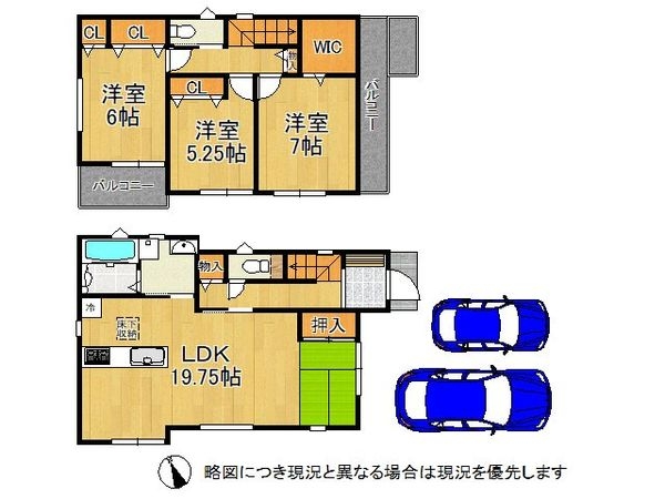 神戸市垂水区霞ヶ丘３丁目　新築一戸建て　第３　１号棟