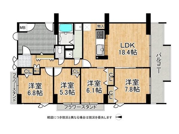 アバンドーネ西神春日台３号棟　中古マンション