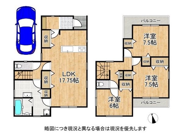 明石市朝霧町１丁目　新築一戸建て　３期　全１区画