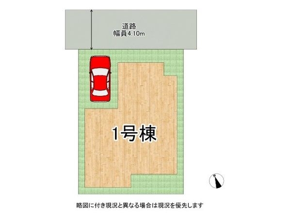 明石市朝霧町１丁目　新築一戸建て　３期　全１区画
