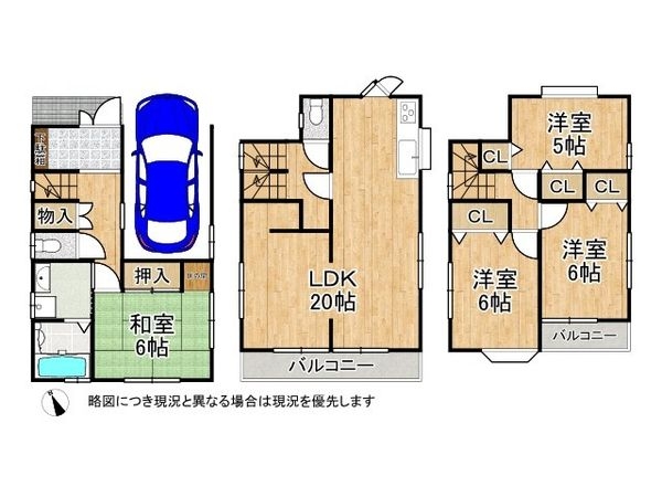 神戸市垂水区美山台１丁目の中古一戸建て