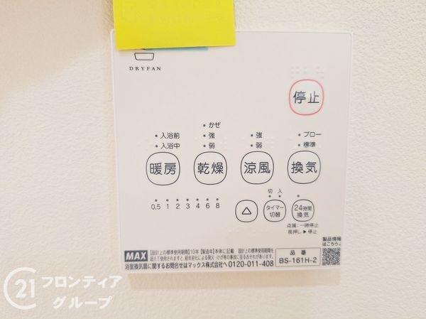 神戸市垂水区美山台１丁目の中古一戸建て
