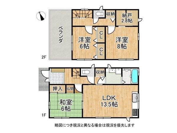 神戸市垂水区舞子坂４丁目の中古一戸建て