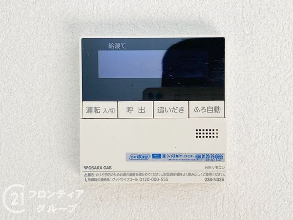 神戸市垂水区舞子坂４丁目の中古一戸建て