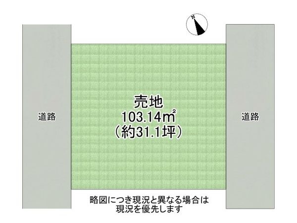 明石市林２丁目の土地