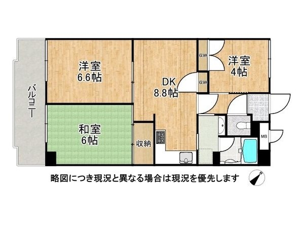 グローバル西明石　中古マンション