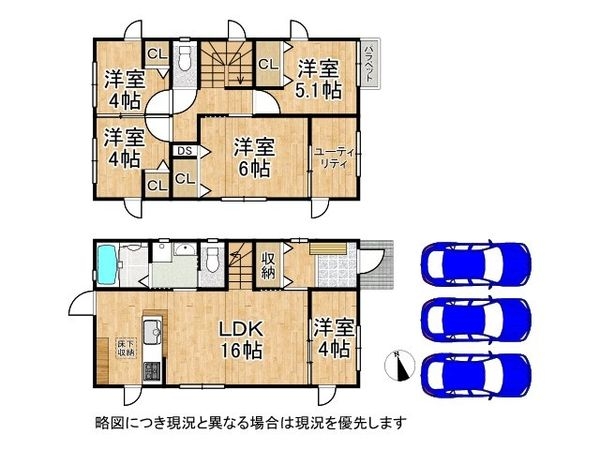 神戸市西区伊川谷町有瀬の中古一戸建て