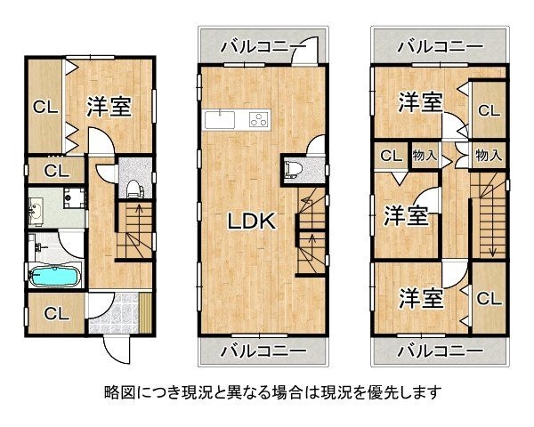 明石市岬町の中古一戸建て
