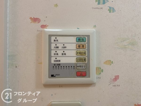 明石市岬町の中古一戸建て