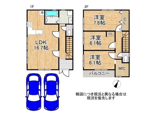 明石市大久保町谷八木の中古一戸建て