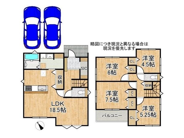 神戸市西区伊川谷町有瀬　新築一戸建て　第1　６号棟