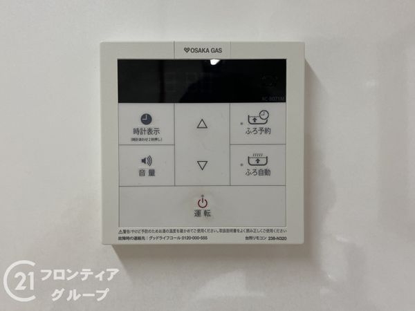 須磨シーサイドヒルズ１　中古マンション