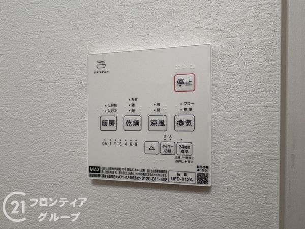 明石市太寺天王町　新築一戸建て　２号棟