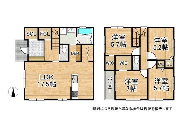 明石市太寺天王町　新築一戸建て　３号棟