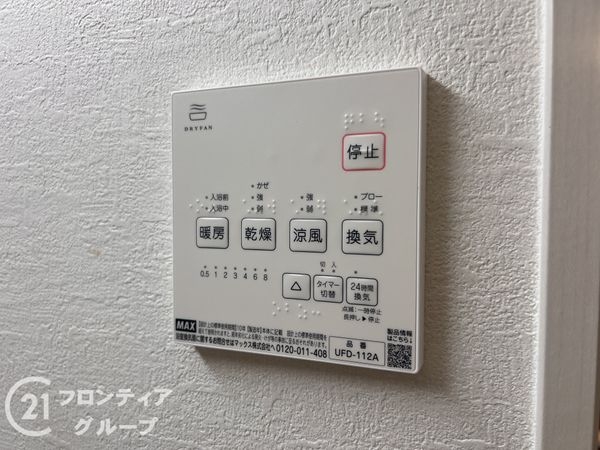 明石市太寺天王町　新築一戸建て　３号棟